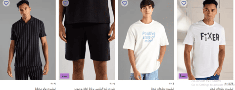 ماكس فاشون الرجال