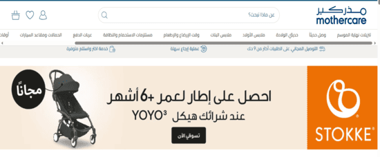 مذركير