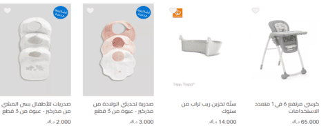مذركير وقت الإرضاع والطعام