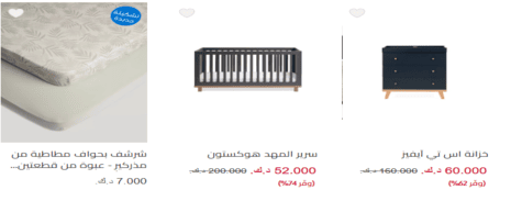 مذركير أوقات النوم