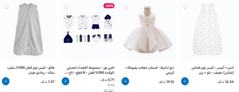 ممزورلد ملابس