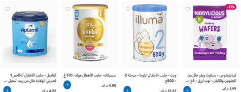 ممزورلد البقالة
