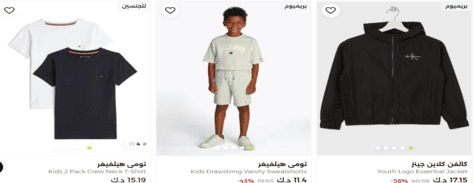 نمشي الأطفال