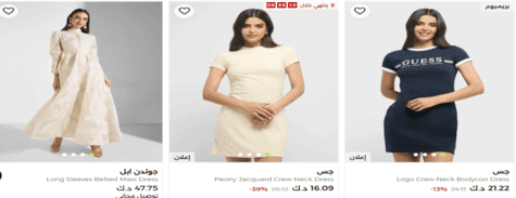نمشي النساء