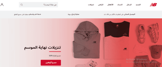 نيو بالانس