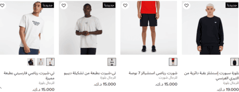نيو بالانس الرجال