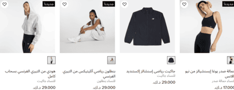 نيو بالانس النساء