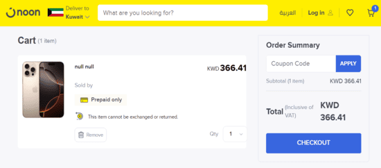 Noon discount applied