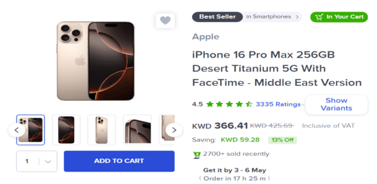 Noon Product