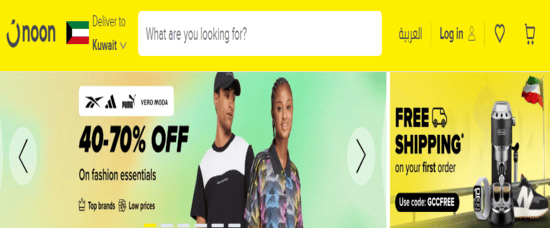 Noon Website