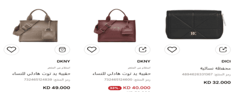 أون تايم الحقائب