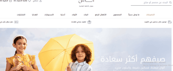 أناس