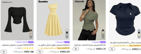 شي إن النساء