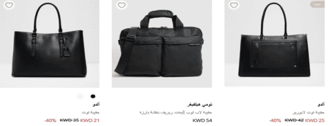 6 ستريت الحقائب والإكسسوارات