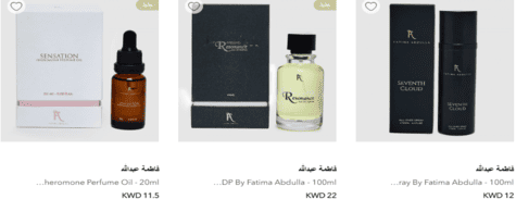 6 ستريت مستحضرات التجميل والعناية