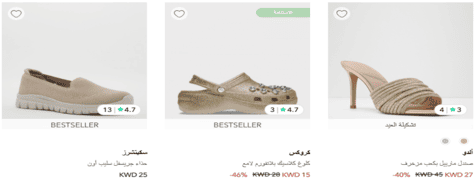 6 ستريت الأحذية