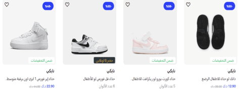 سن اند ساند الأطفال