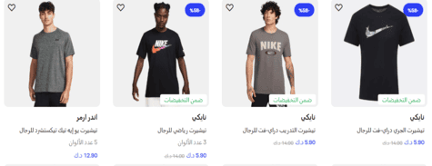 سن اند ساند أزياء الرجال
